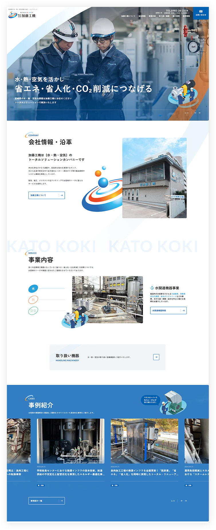 pcイメージ