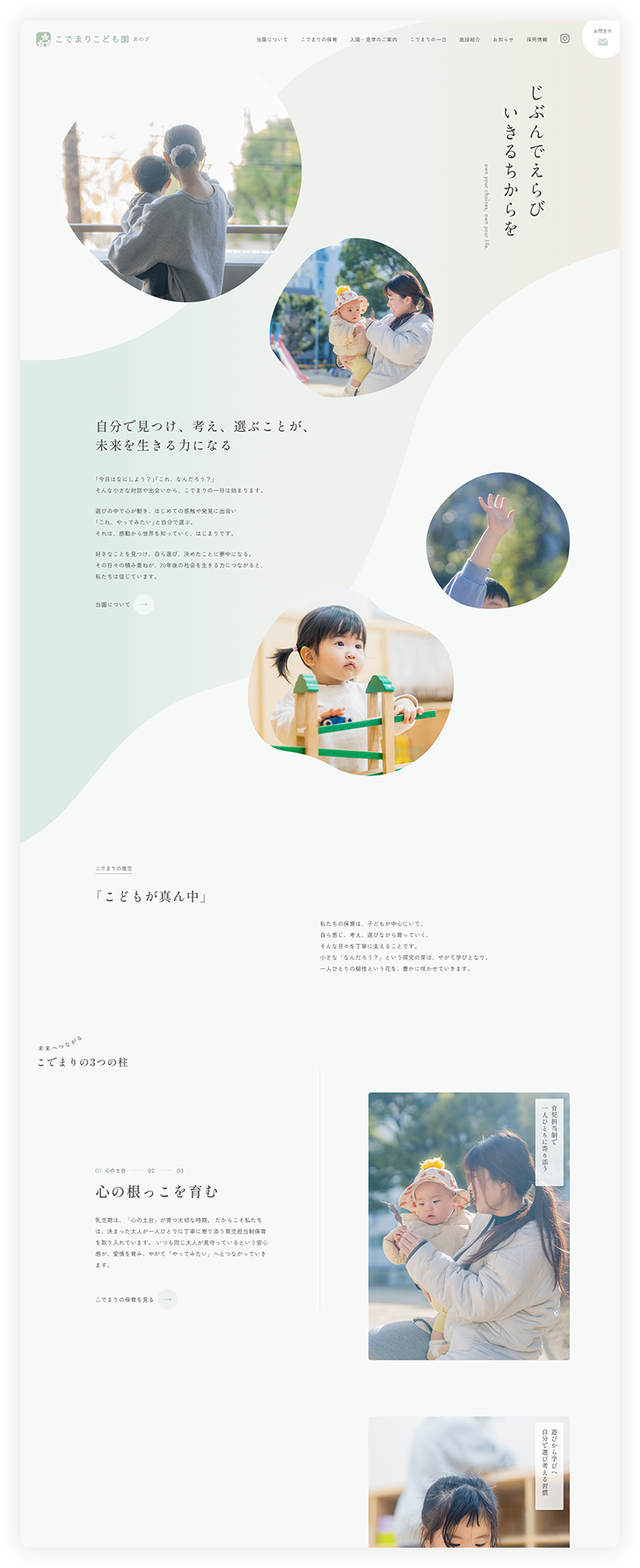 pcイメージ