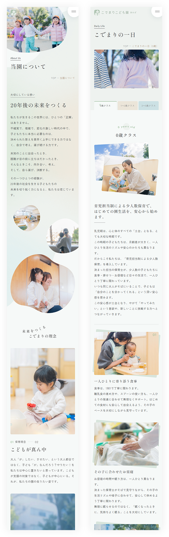 spイメージ