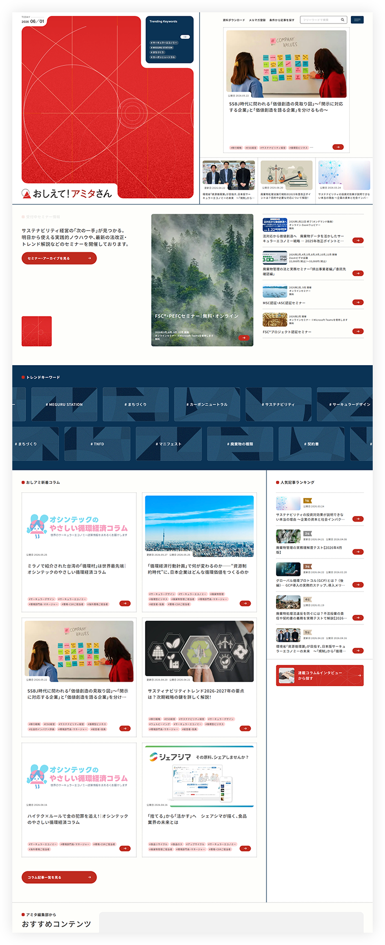 pcイメージ