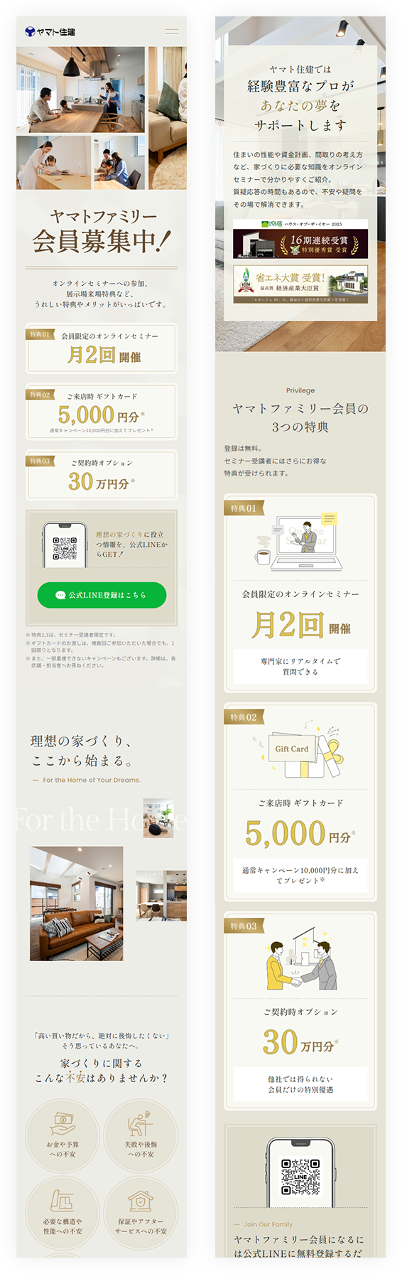 spイメージ