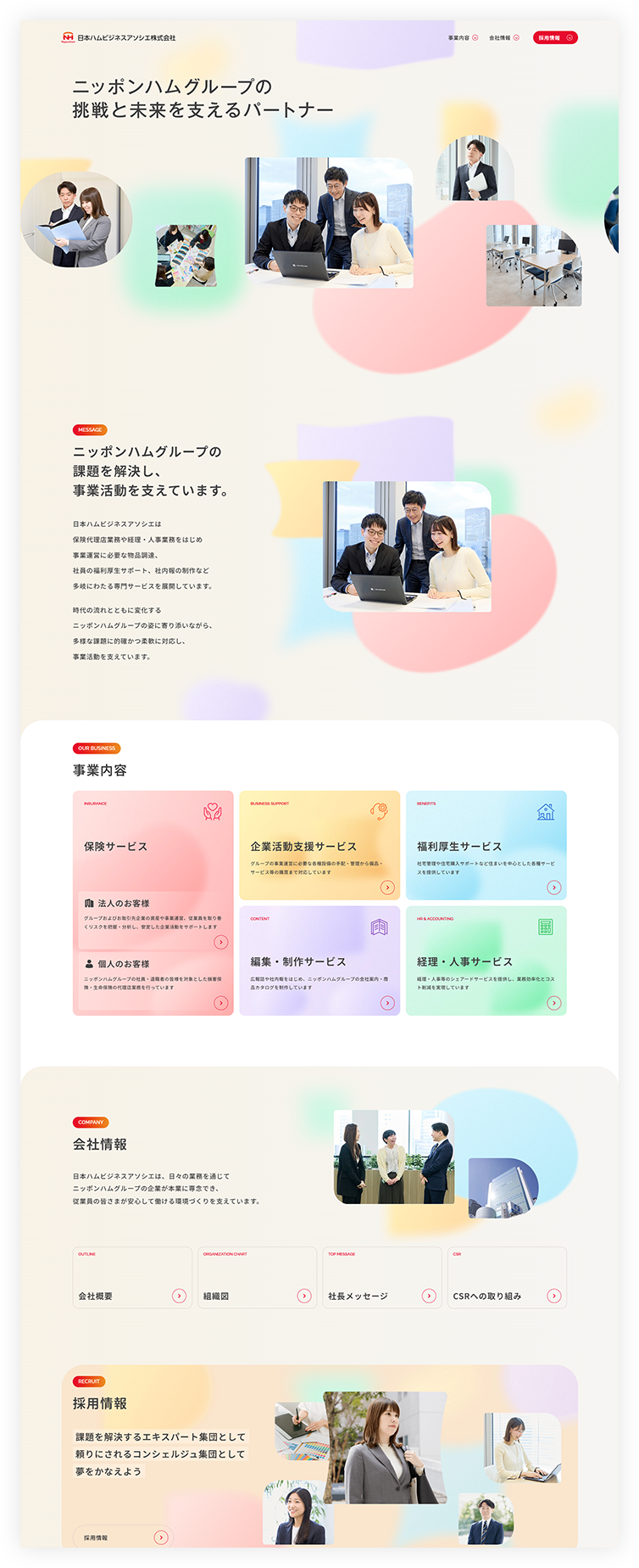 pcイメージ