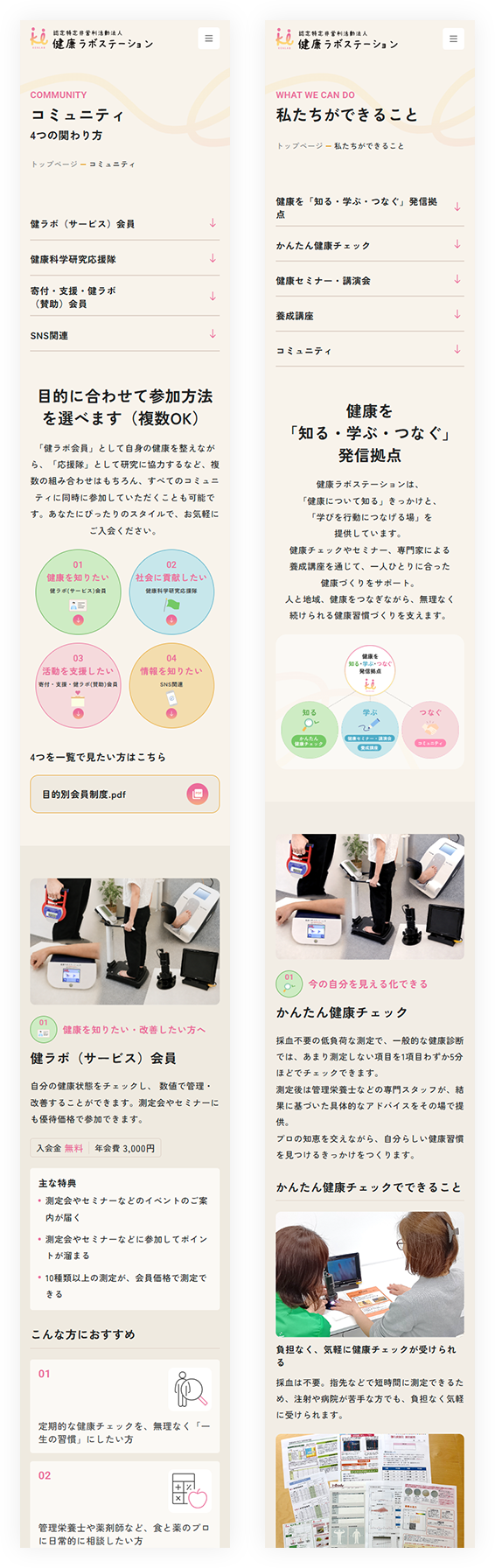 spイメージ