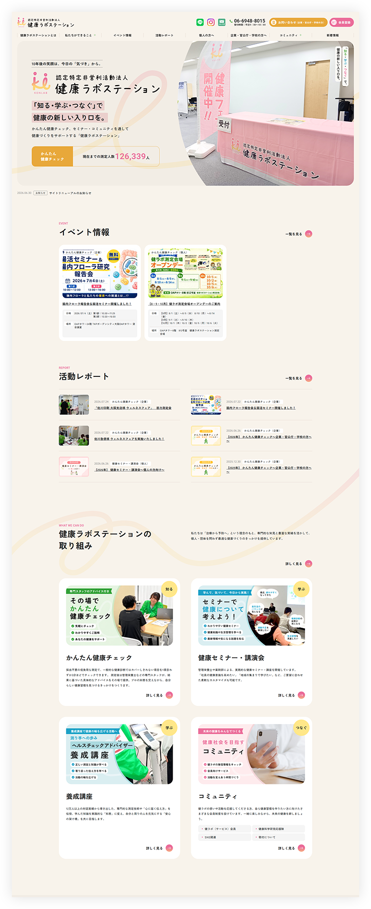 pcイメージ