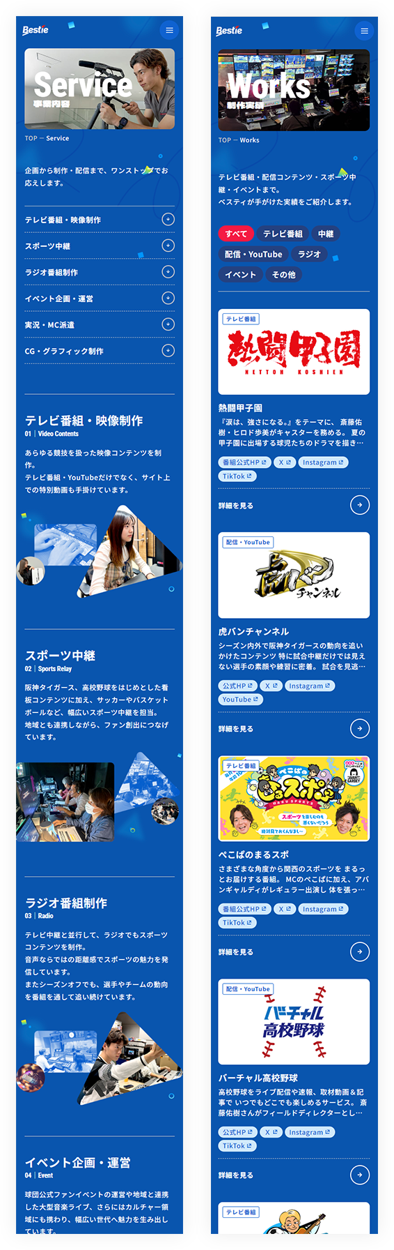 spイメージ