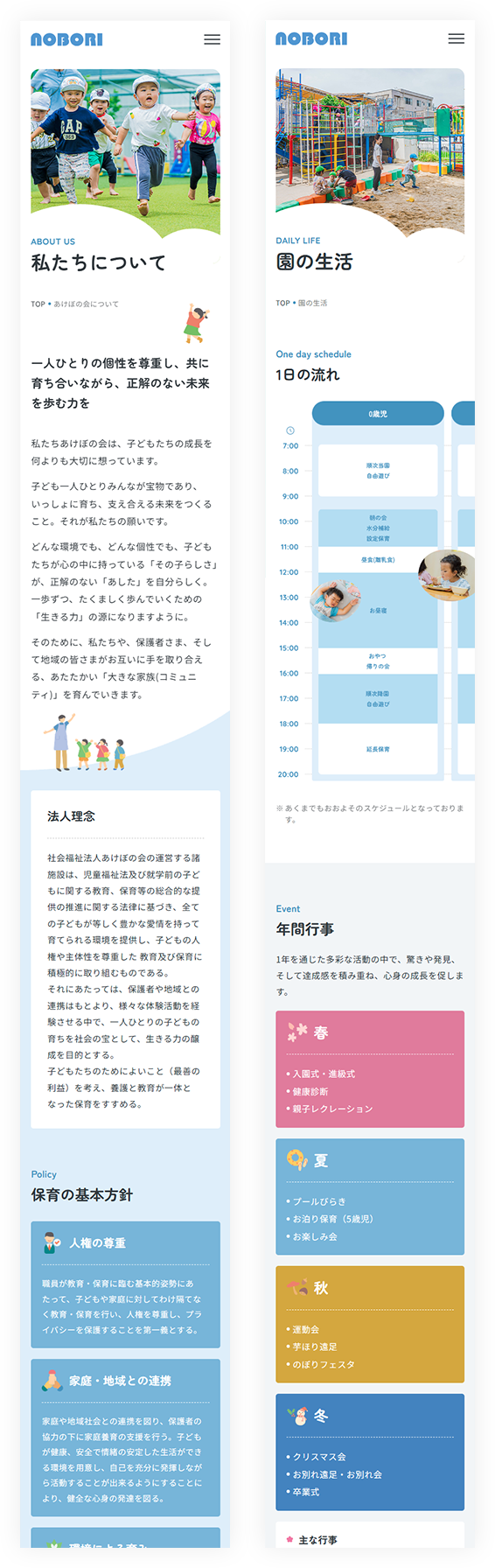 spイメージ