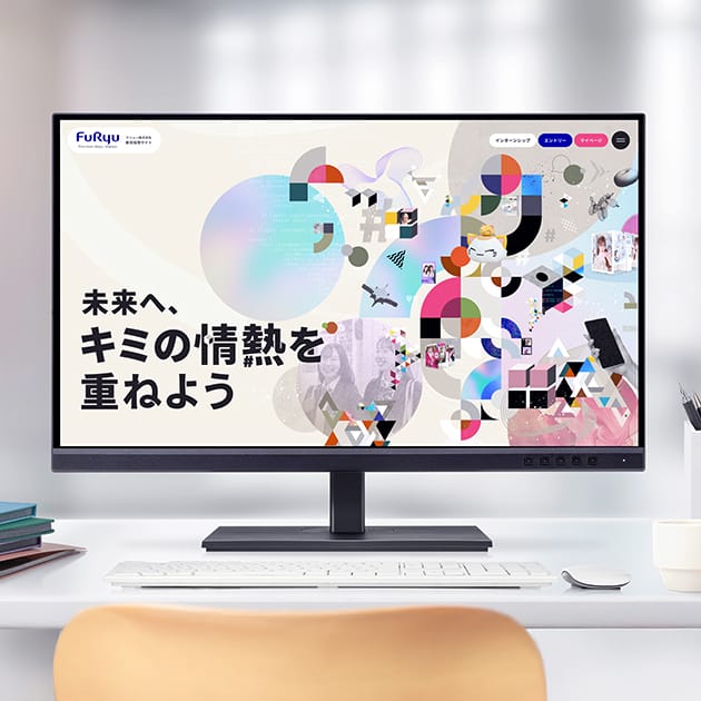 フリュー株式会社様