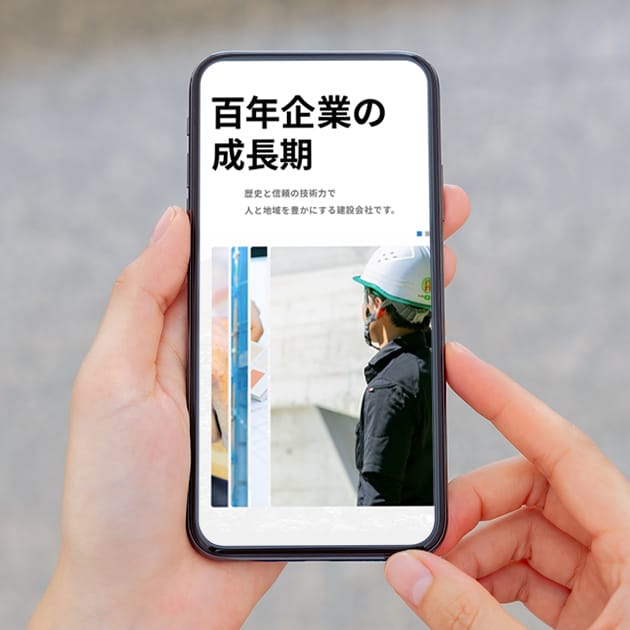 株式会社武江組様