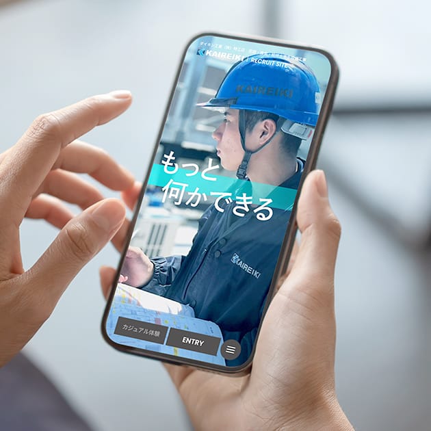 株式会社甲斐冷機様
