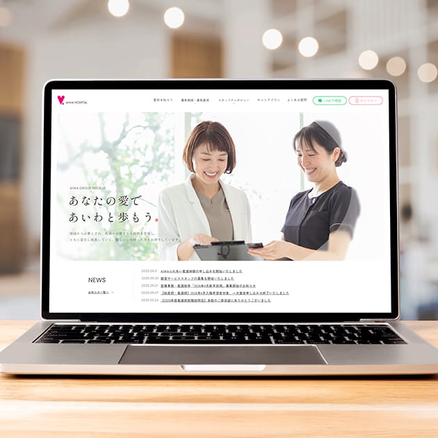 有限会社アイワプランニング様