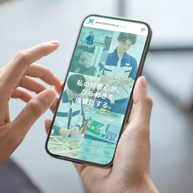 株式会社YDKテクノロジーズ様