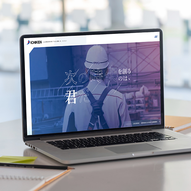 株式会社イチケン