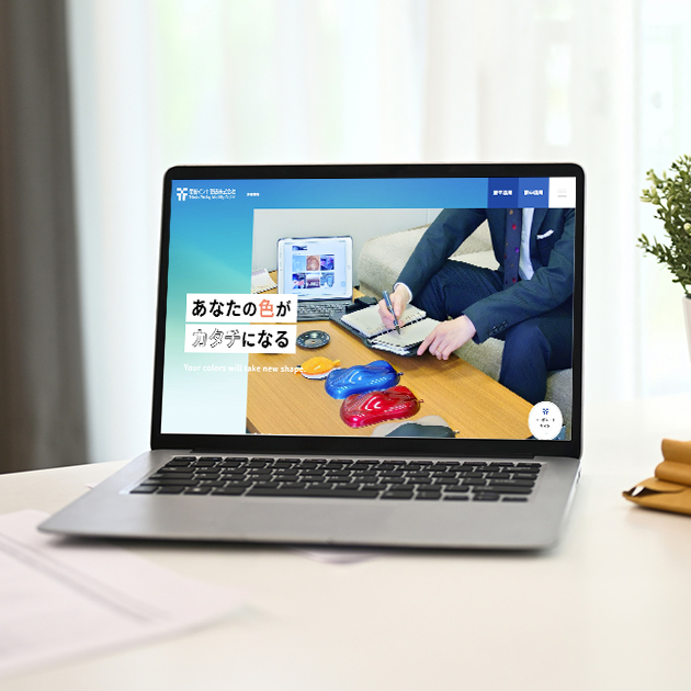 帝国インキ製造株式会社
