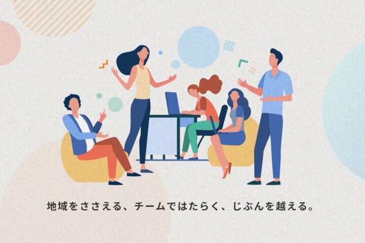 パートナーズプロジェクト税理士法人