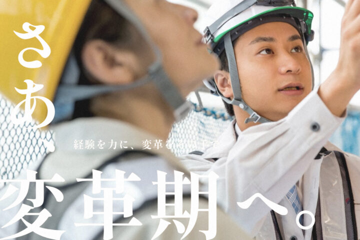 株式会社日乃出江口
