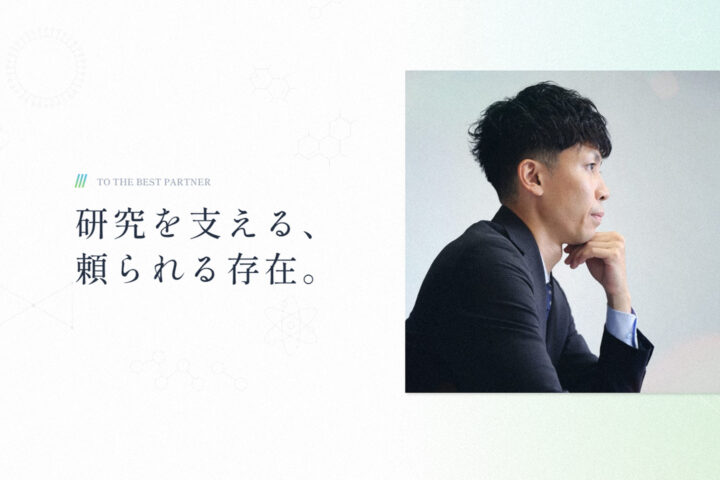 キコーテック株式会社