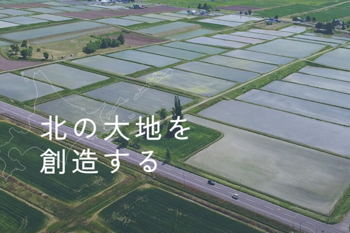 北王コンサルタント株式会社