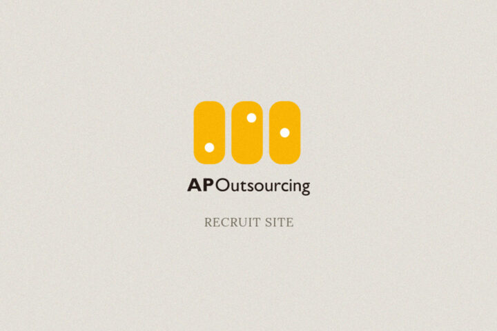 APアウトソーシング株式会社