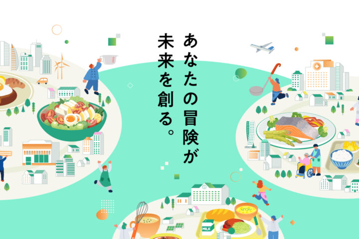 株式会社グリーンハウス
