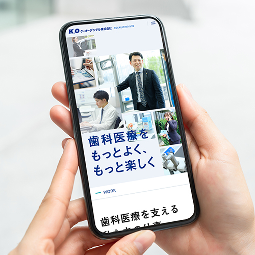 ケーオーデンタル株式会社