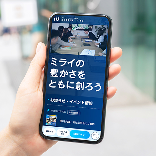 アイユーコンサルティンググループ