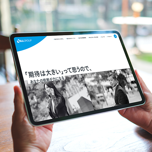 ベル・ホールディングス株式会社