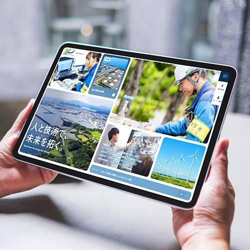 東京パワーテクノロジー株式会社