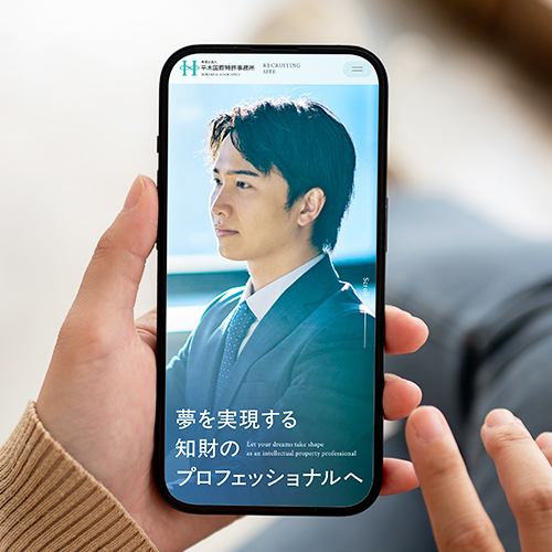 平木国際特許事務所