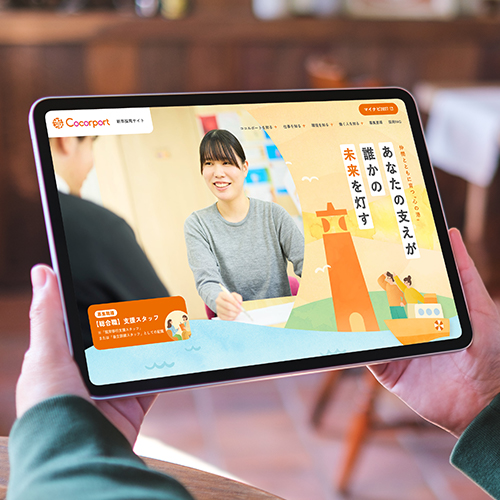 株式会社ココルポート