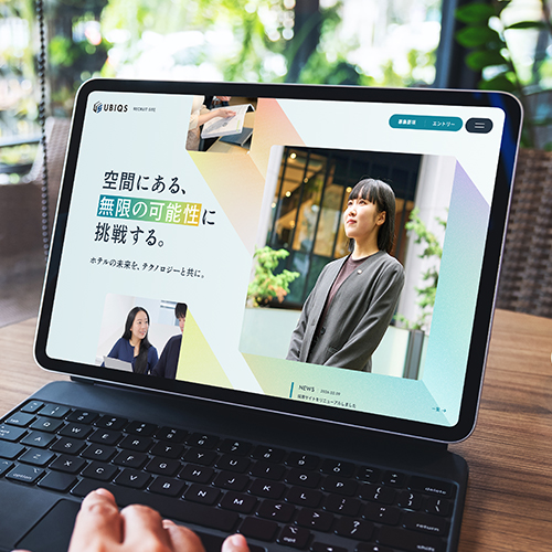 株式会社UBIQS