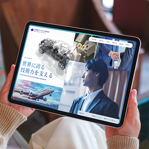 住友電工ツールネット株式会社