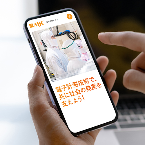 株式会社日本マイクロニクス