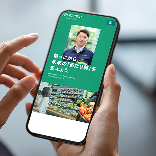 株式会社ベジテック