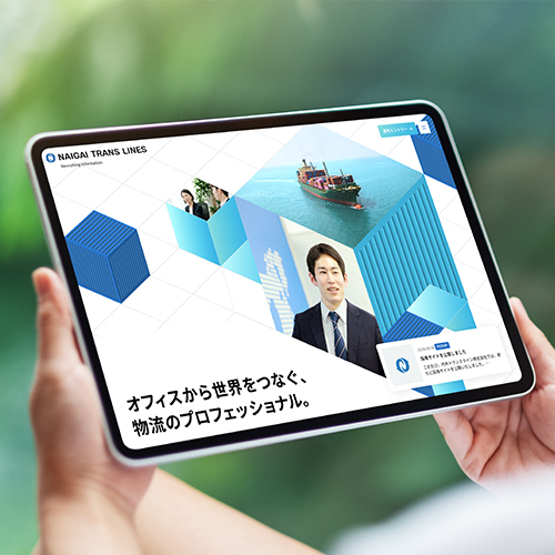 内外トランスライン株式会社