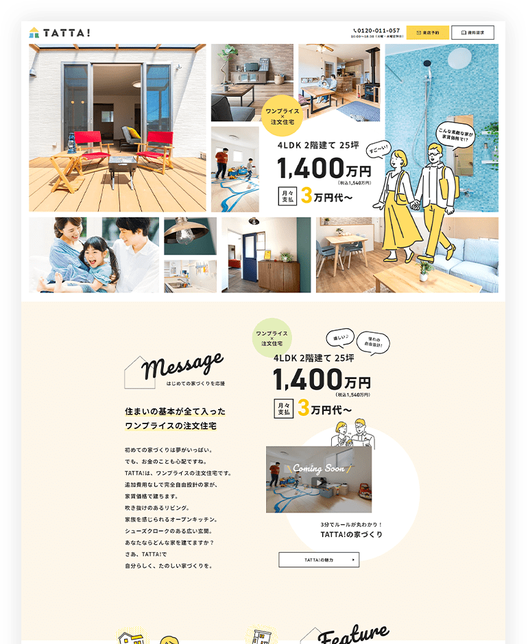 PCイメージ
