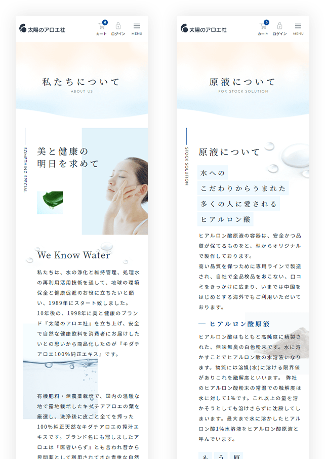 SPイメージ