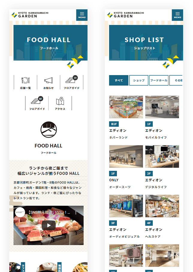 SPイメージ