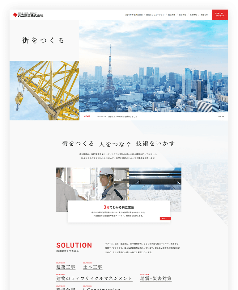 PCイメージ