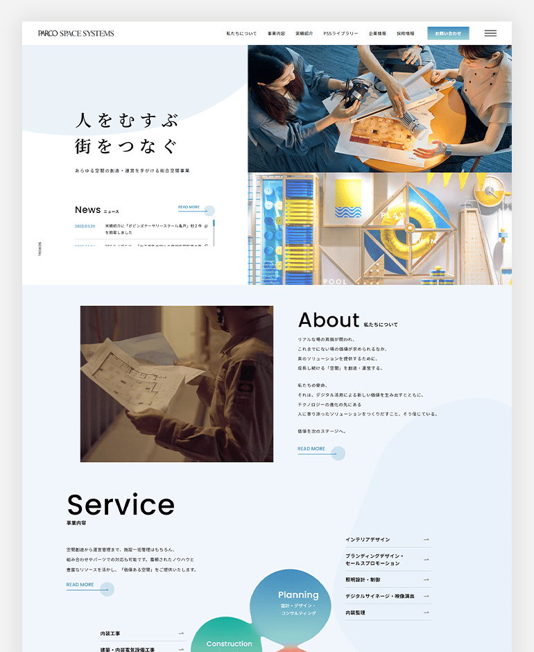 PCイメージ