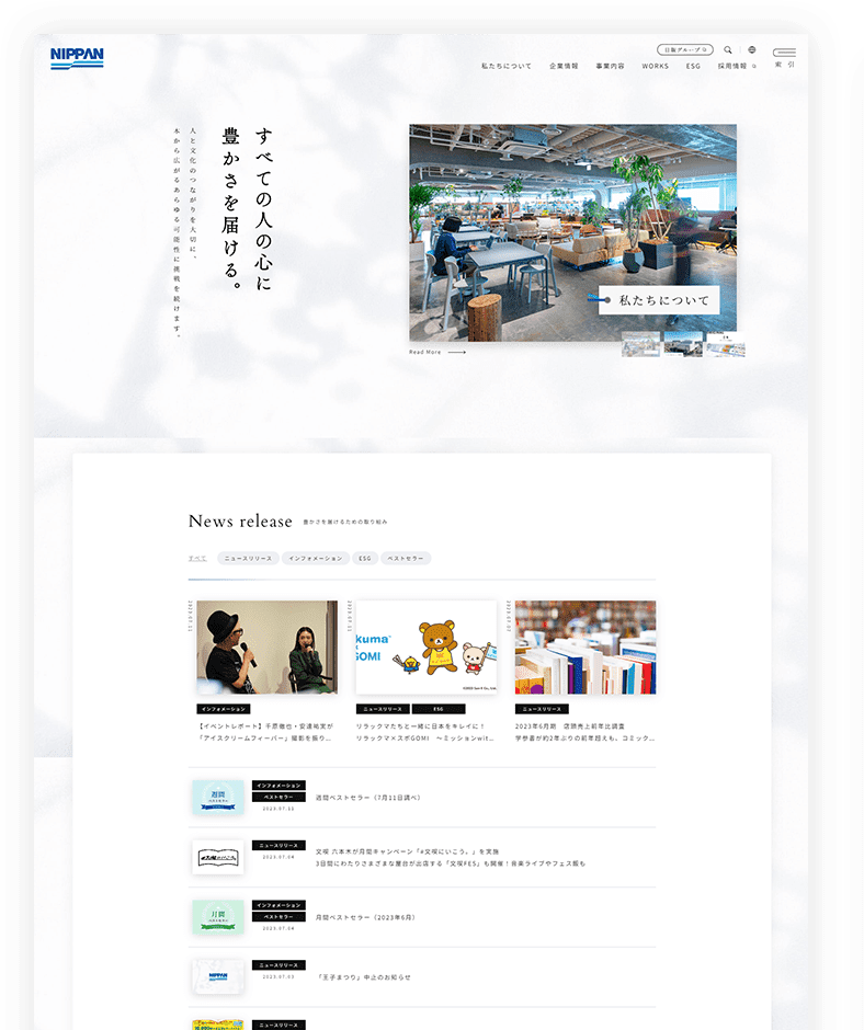 PCイメージ