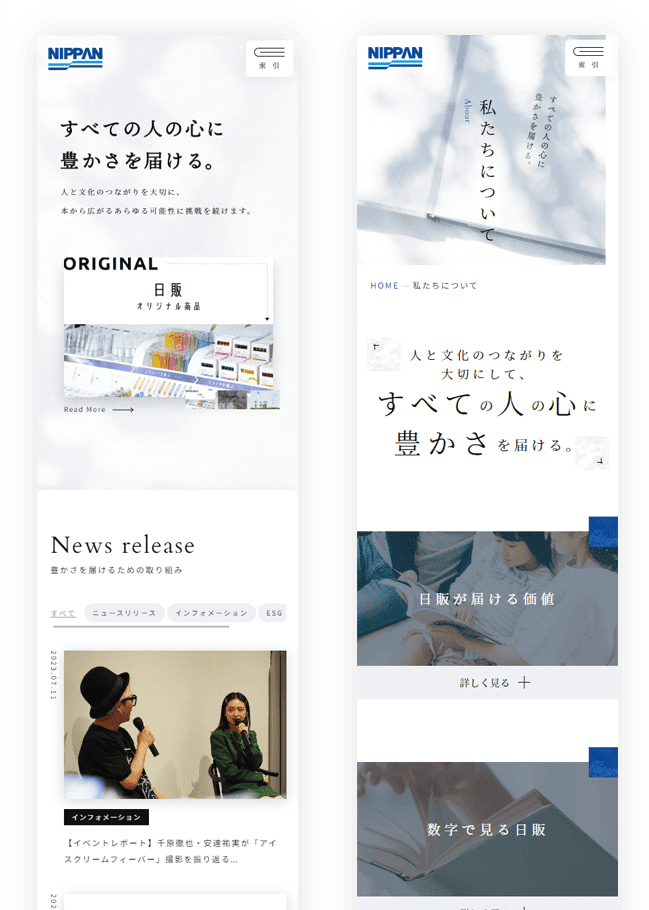 SPイメージ