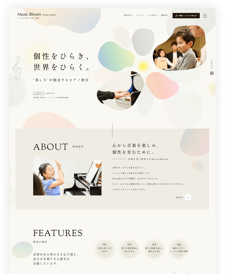 PCイメージ