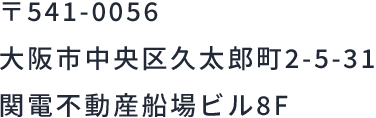 osaka base 所在地
