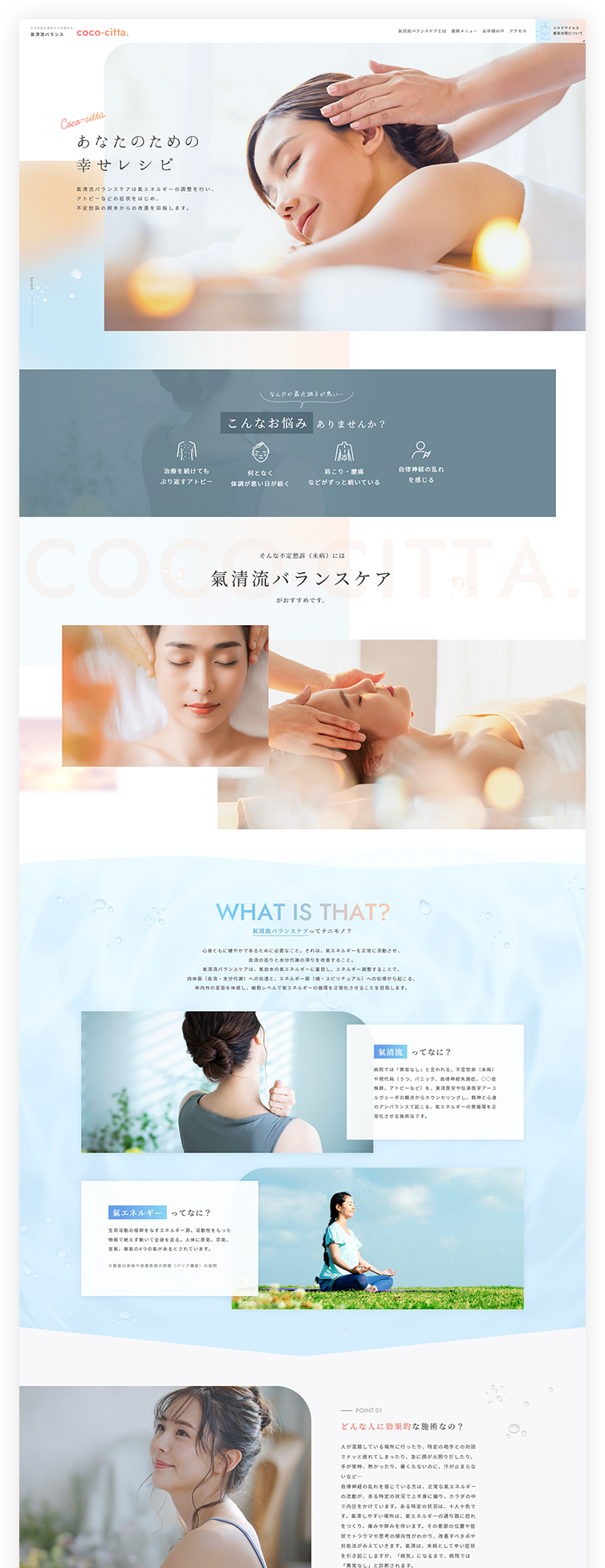 PCイメージ