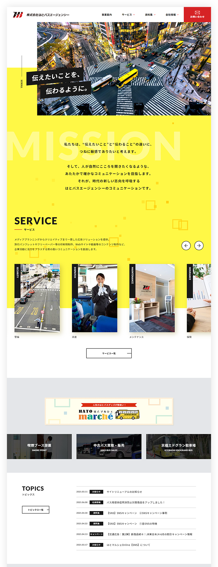 PCイメージ