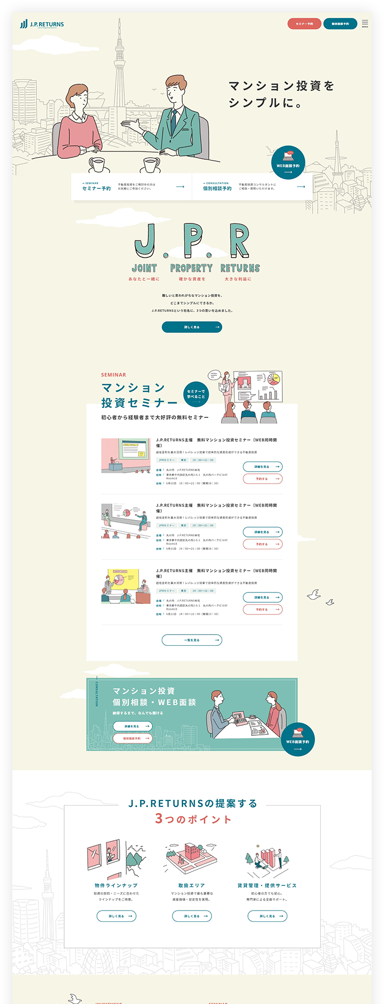 PCイメージ