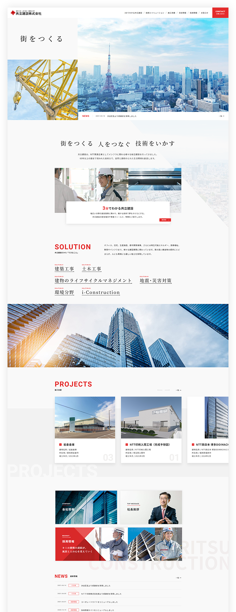 PCイメージ