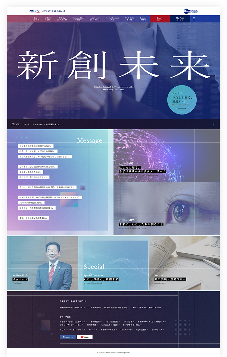 PCイメージ