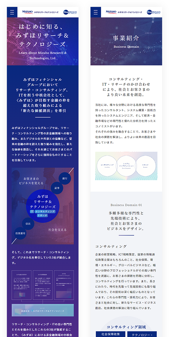 SPイメージ