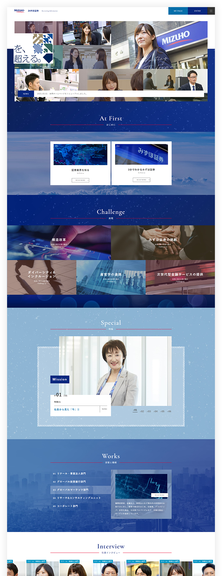PCイメージ